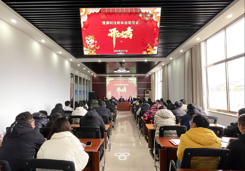 學(xué)習(xí)女足知勇毅 團(tuán)結(jié)奮進(jìn)長精神