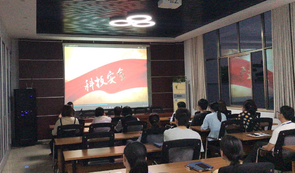 “國(guó)家安全，人人有責(zé)” 　憶源科技開(kāi)展全員“國(guó)家安全教育”宣貫學(xué)習(xí)