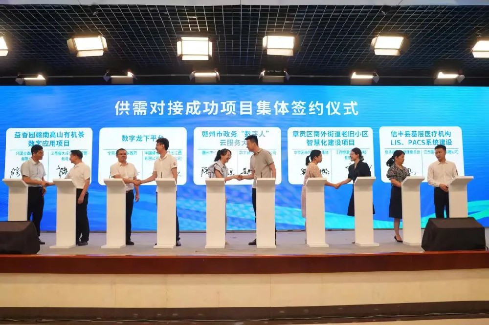 憶源科技四個產(chǎn)品入選2023年贛州市兩批數(shù)字技術應用場景 “產(chǎn)品清單”