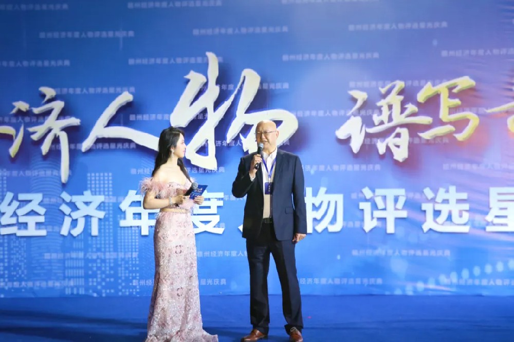 星漢燦爛詠長(zhǎng)歌 ——憶源科技董事長(zhǎng)、總經(jīng)理徐林楠榮獲“贛州經(jīng)濟(jì)發(fā)展貢獻(xiàn)榮譽(yù)獎(jiǎng)”