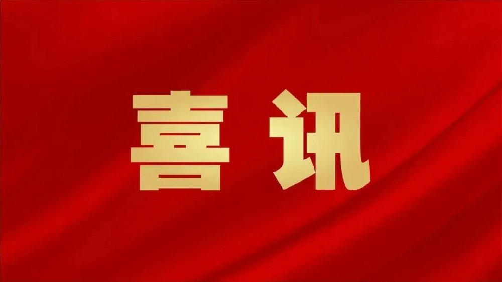 喜訊：全市首家！憶源科技通過(guò)DCMM3級(jí)認(rèn)證，數(shù)據(jù)管理能力獲權(quán)威認(rèn)可