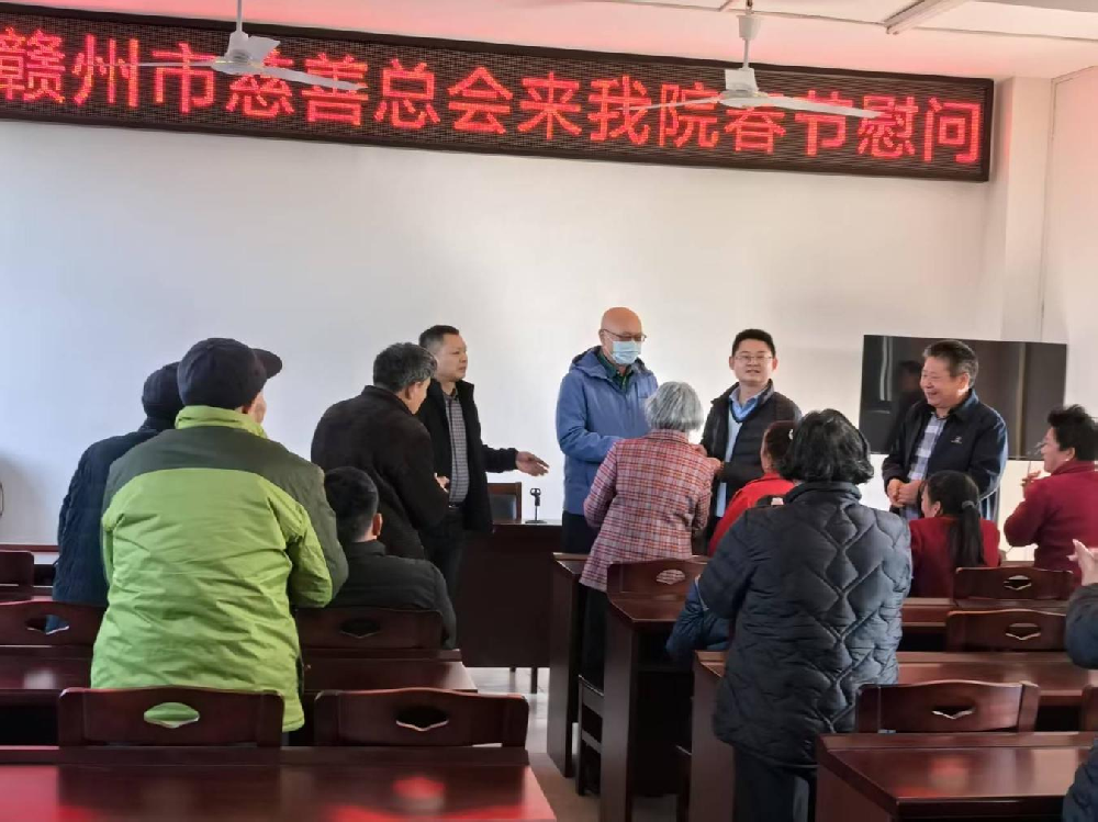 情暖新春 與愛同行　憶源科技董事長(zhǎng)、總經(jīng)理徐林楠參與“愛老敬老幫老助老”關(guān)愛活動(dòng)